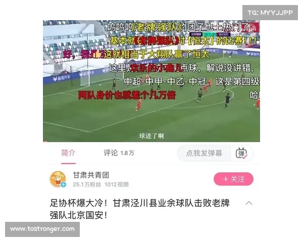 2023足协杯中超历史排名全面解读与精彩直播预告汇总 2023足协杯中超历史排名全面解读与精彩直播预告汇总